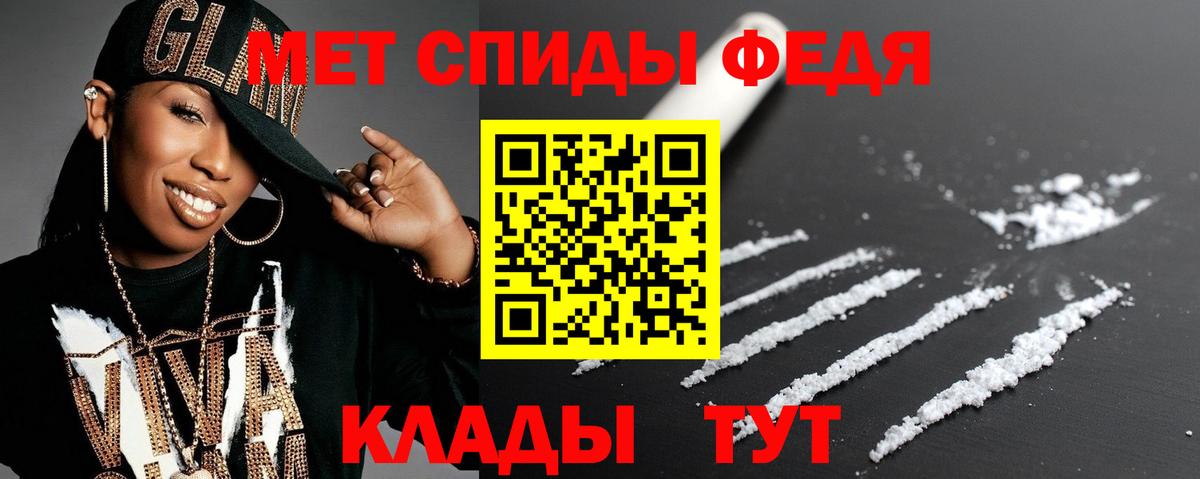 АМФ 98%  Амфетамин  Киселёвск  Вход с VPN 