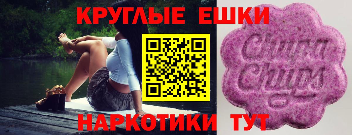 ЭКСТАЗИ DUBAI  Ecstasy  Киселёвск  ЭКСТАЗИ XTC  Вход с VPN 