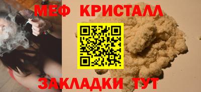 прущий лед Ирбит
