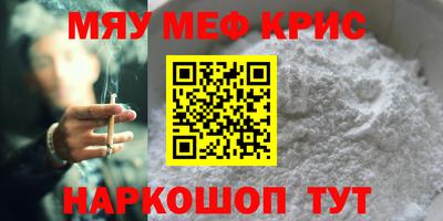 стаф Изобильный