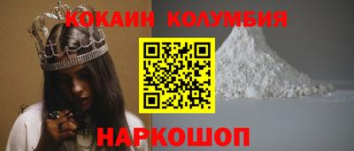 спиды Конаково
