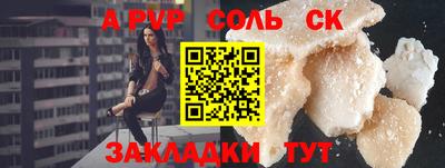 твердый Ипатово