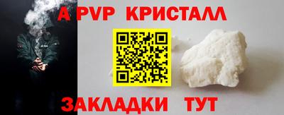 стаф Изобильный
