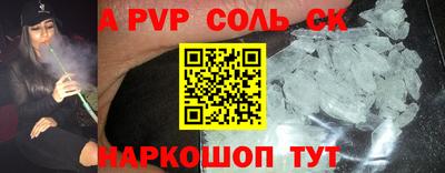 прущий лед Ирбит