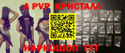 твердый Ипатово