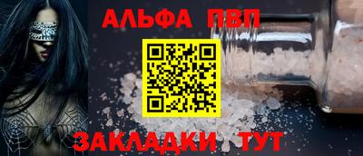 стаф Изобильный