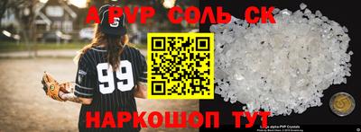 твердый Ипатово