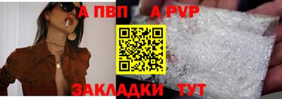 стаф Изобильный