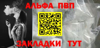 стаф Изобильный