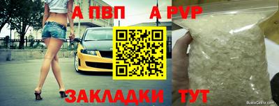 стаф Изобильный