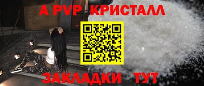 твердый Ипатово