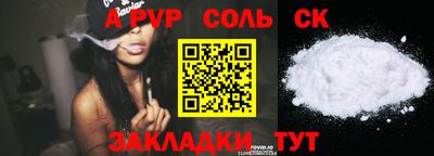 прущий лед Ирбит