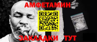 кристаллы Коммунар