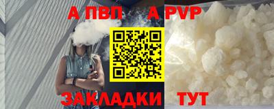 прущий лед Ирбит