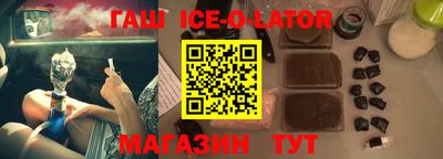 прущий лед Ирбит
