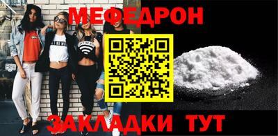 стаф Изобильный