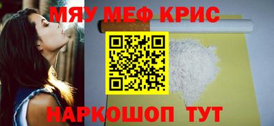 прущий лед Ирбит