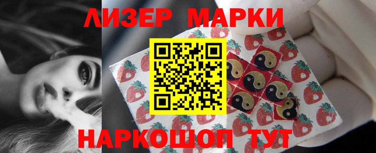 Киселёвск  ЛСД экстази ecstasy  LSD-25 экстази  ЛСД экстази ecstasy  Вход с VPN 