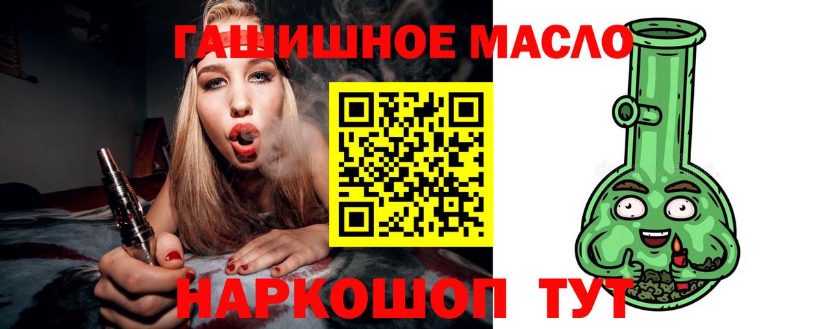 НБОМе  Мефедрон  Киселёвск  APVP СОЛЬ кристаллы  Экстази  Cocaine  LSD-25  ГАШ  Меф МЯУ МЯУ кристаллы  Вход с VPN 