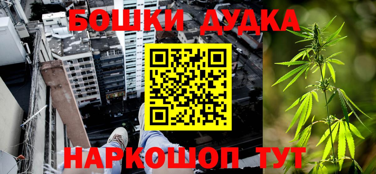 Киселёвск  Бошки Шишки марихуана  Вход с VPN  Бошки Шишки тримм  Бошки Шишки SATIVA & INDICA 